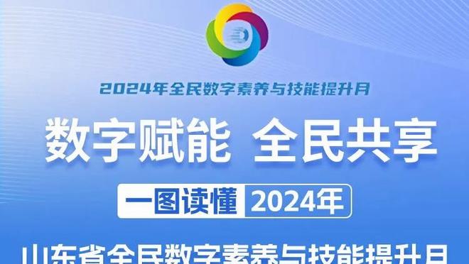 官方：金玟哉当选2023年度韩国足球最佳球员